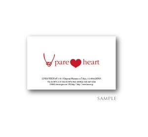 郷山志太 (theta1227)さんの結婚相談所「pareheart」ロゴへの提案