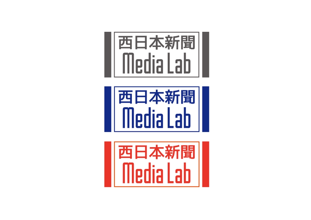 西日本新聞メディアラボ_logo案.jpg