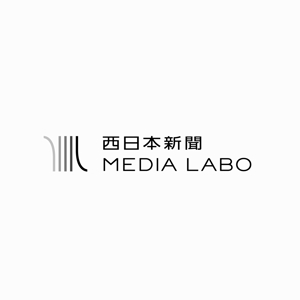 designdesign (designdesign)さんのWEB・映像制作会社「西日本新聞メディアラボ」の社名ロゴ制作への提案