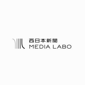 designdesign (designdesign)さんのWEB・映像制作会社「西日本新聞メディアラボ」の社名ロゴ制作への提案