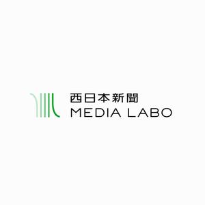 designdesign (designdesign)さんのWEB・映像制作会社「西日本新聞メディアラボ」の社名ロゴ制作への提案