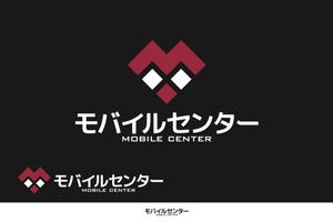 ロゴ研究所 (rogomaru)さんの携帯・WiFiレンタル、携帯買取・販売、携帯修理を行う「モバイルセンター」のロゴへの提案