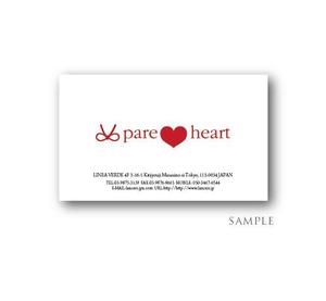 郷山志太 (theta1227)さんの結婚相談所「pareheart」ロゴへの提案