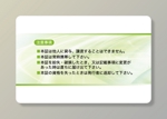 コロユキデザイン (coroyuki_design)さんの株式会社フルネス　社員証カードのデザインへの提案