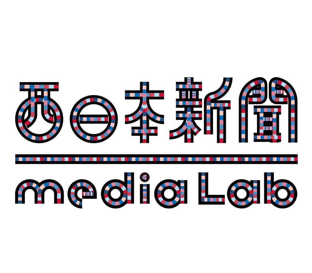 WEB・映像制作会社「西日本新聞メディアラボ」の社名ロゴ制作