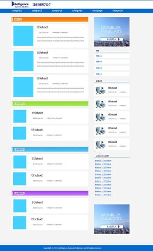 Memorynator株式会社 (seika-webmarketing)さんの【TOPデザインコンペ】インテリジェンス・ビジネスソリューションズの新規メディアへの提案