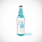 saitu (saitu)さんのサイダー飲料のラベルデザイン（炭酸飲料）への提案