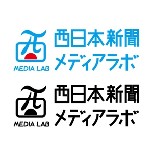 かものはしチー坊 (kamono84)さんのWEB・映像制作会社「西日本新聞メディアラボ」の社名ロゴ制作への提案