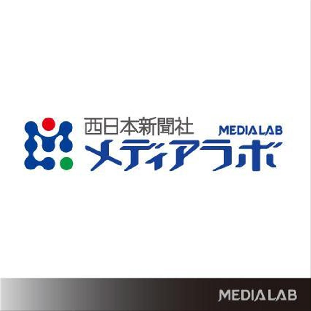 MEDIA-LAB_02-2.jpg