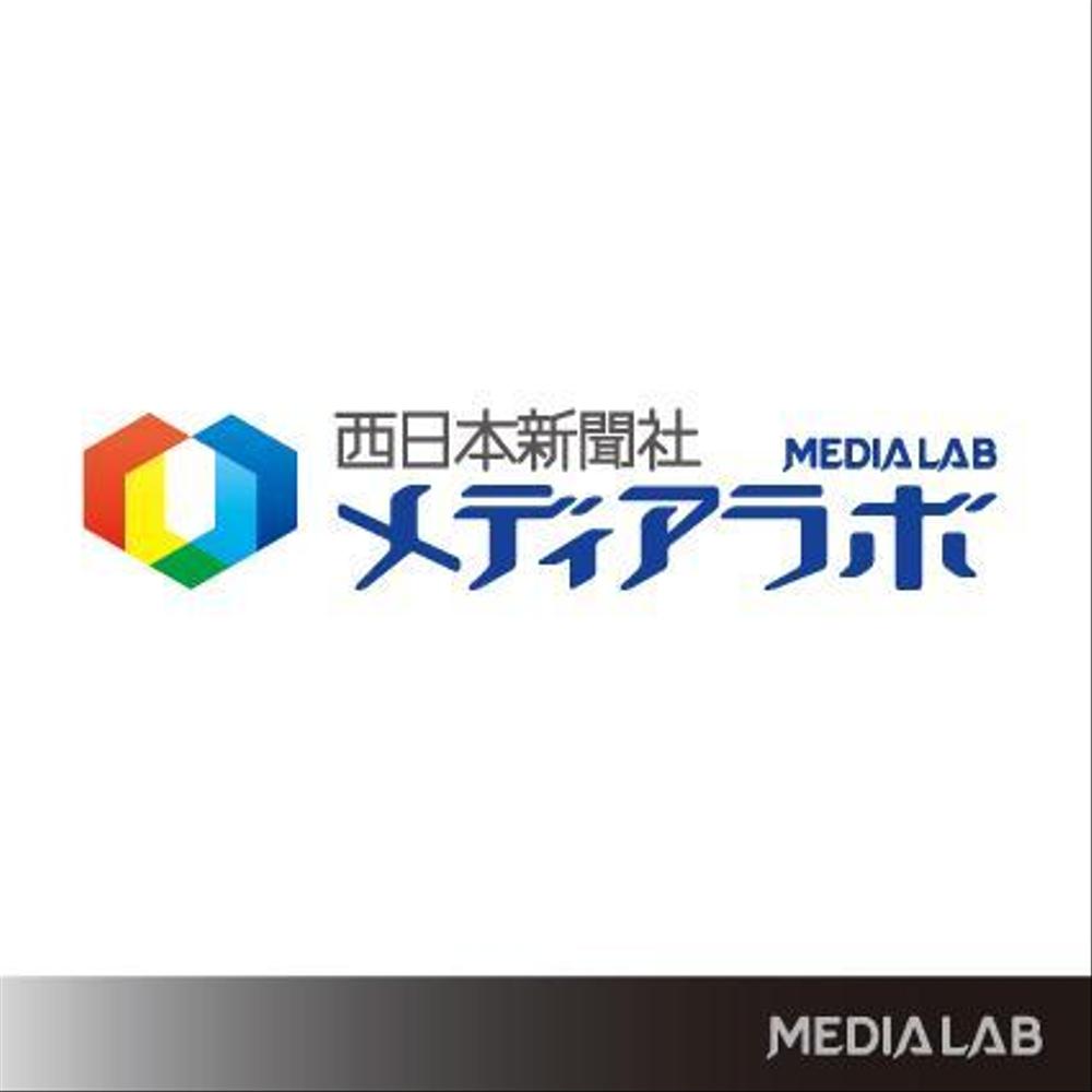 MEDIA-LAB_03-2.jpg