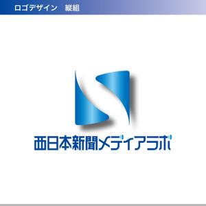 S-DesignさんのWEB・映像制作会社「西日本新聞メディアラボ」の社名ロゴ制作への提案
