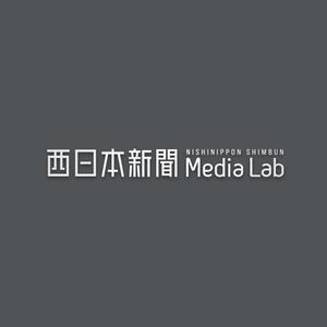 chpt.z (chapterzen)さんのWEB・映像制作会社「西日本新聞メディアラボ」の社名ロゴ制作への提案