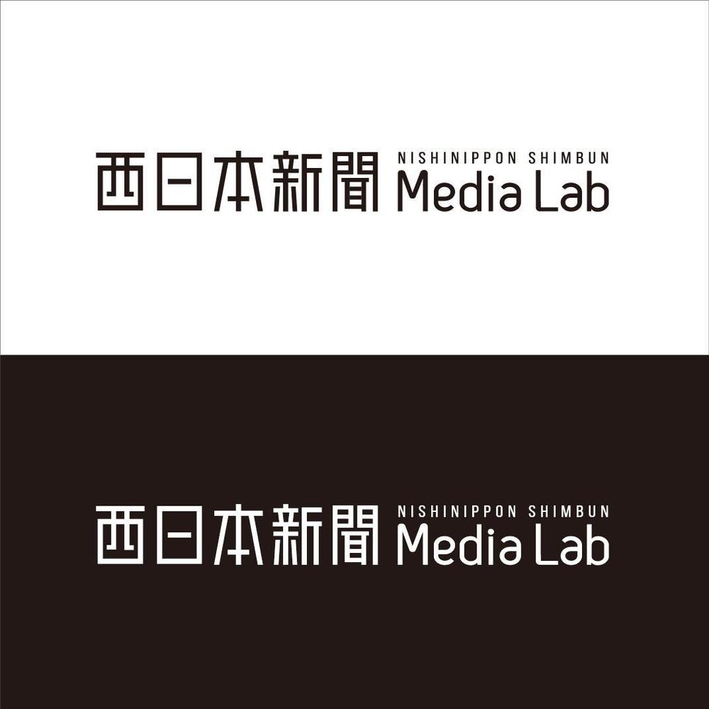 WEB・映像制作会社「西日本新聞メディアラボ」の社名ロゴ制作