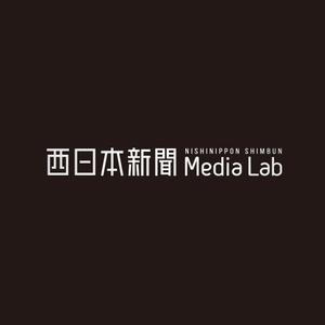 chpt.z (chapterzen)さんのWEB・映像制作会社「西日本新聞メディアラボ」の社名ロゴ制作への提案