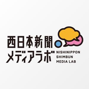 MAT ()さんのWEB・映像制作会社「西日本新聞メディアラボ」の社名ロゴ制作への提案