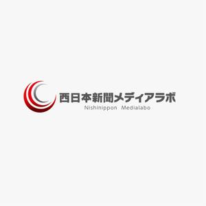 RGM.DESIGN (rgm_m)さんのWEB・映像制作会社「西日本新聞メディアラボ」の社名ロゴ制作への提案