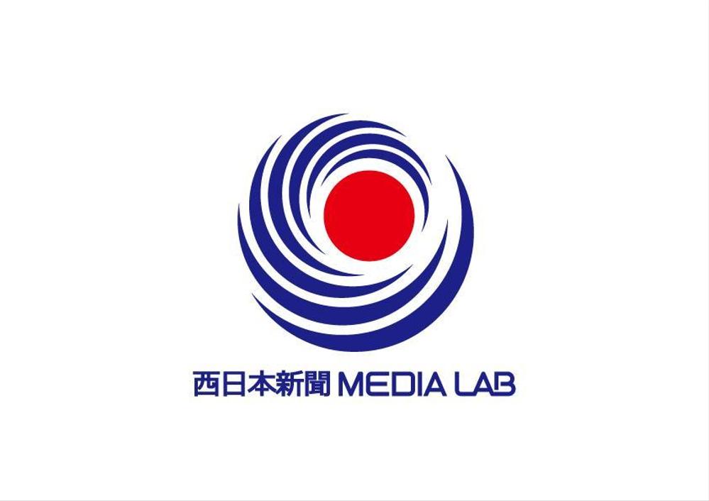 WEB・映像制作会社「西日本新聞メディアラボ」の社名ロゴ制作