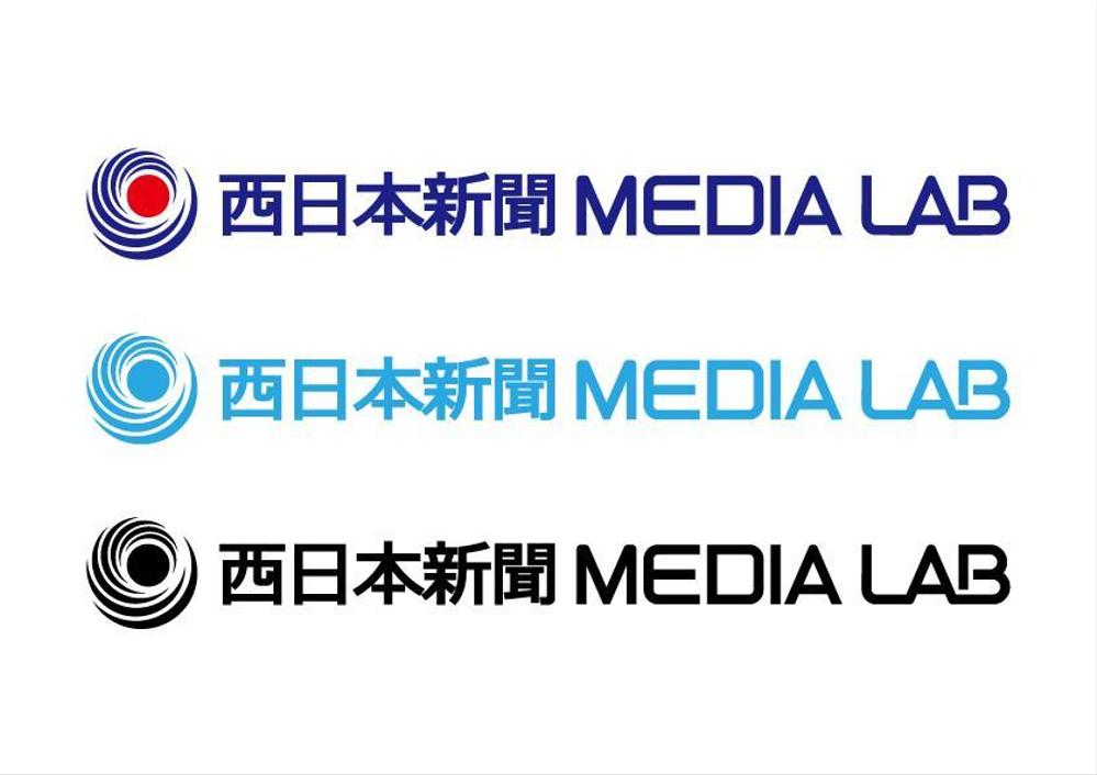 WEB・映像制作会社「西日本新聞メディアラボ」の社名ロゴ制作