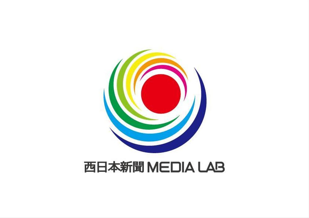 WEB・映像制作会社「西日本新聞メディアラボ」の社名ロゴ制作