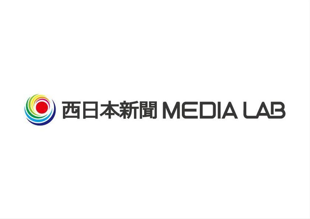 西日本新聞Media-Lab-10.jpg