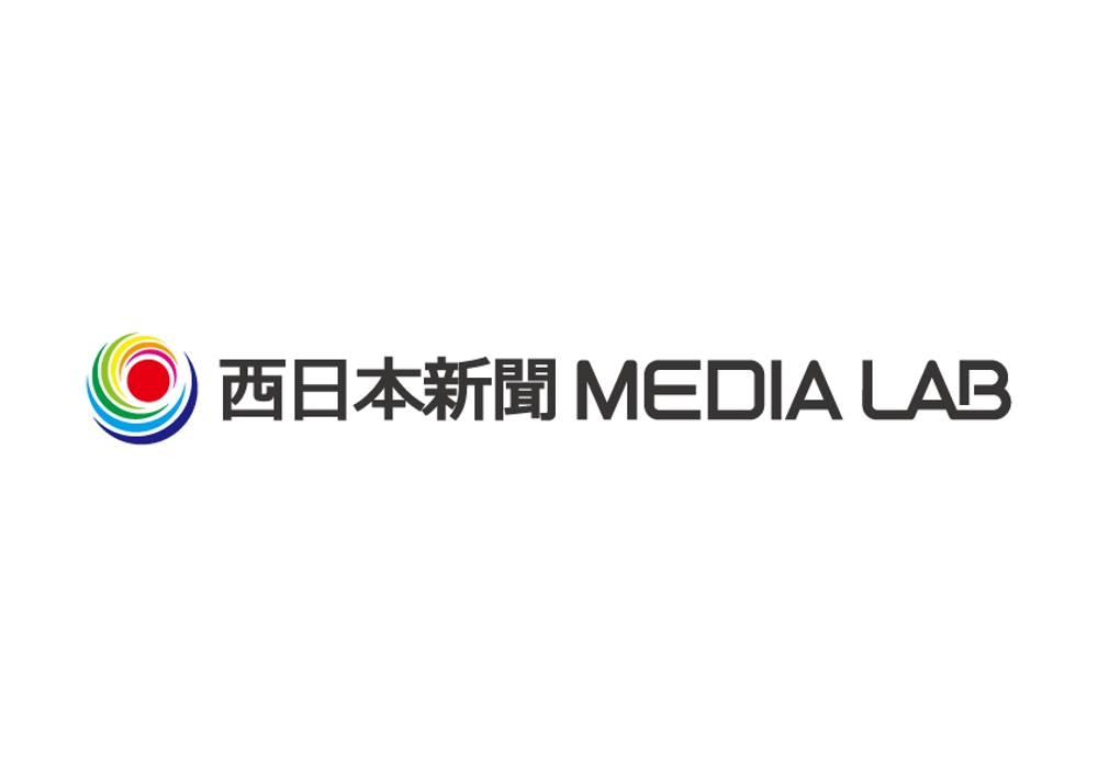 西日本新聞Media-Lab-10.jpg