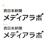 Izawa (izawaizawa)さんのWEB・映像制作会社「西日本新聞メディアラボ」の社名ロゴ制作への提案