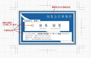 mitch (mitch_design_office)さんの会計事務所の名刺デザイン作成への提案