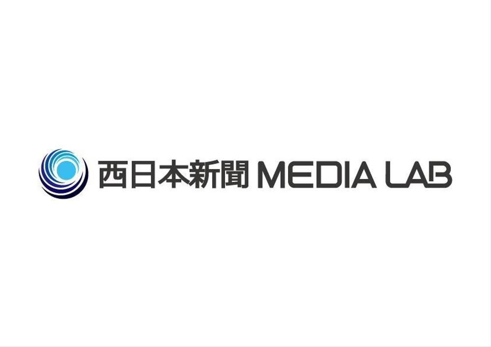 西日本新聞Media-Lab-13.jpg