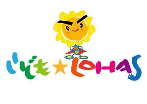 和宇慶文夫 (katu3455)さんの育児中のママ向け自然育児情報サイト「こども☆LOHAS」のロゴへの提案