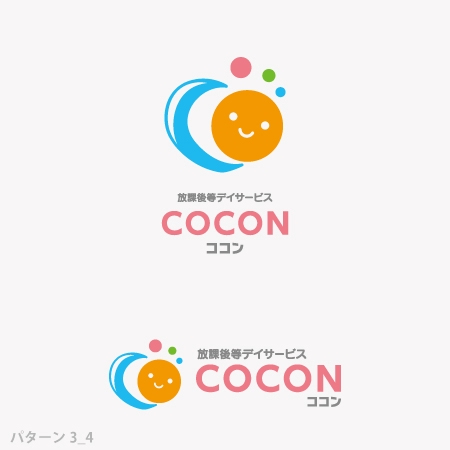 shirokuma_design (itohsyoukai)さんの放課後等デイサービス「COCON-ココン-」のロゴへの提案
