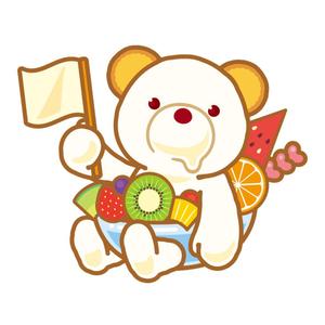 cheo (nrg45153_co)さんのカフェで出している氷菓「白熊」の姿をゆるキャラ化してくれる方を募集します！！への提案