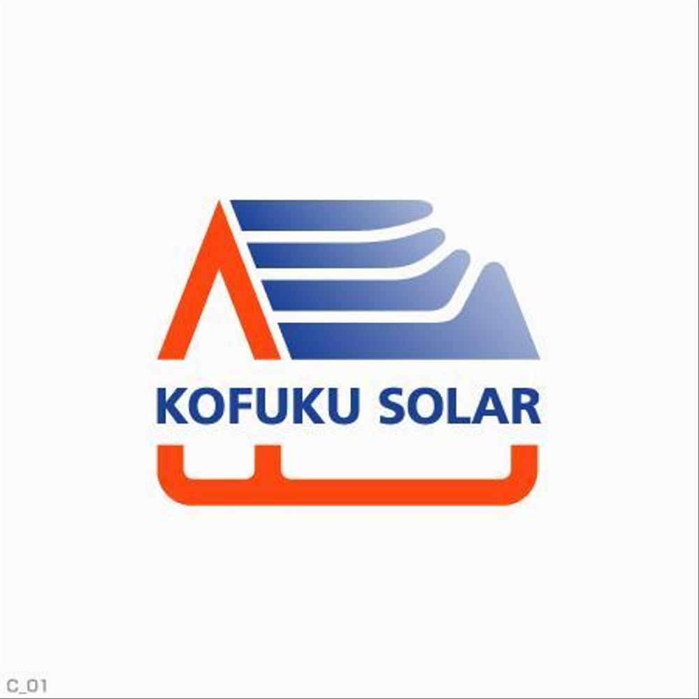 太陽光発電システム会社のロゴ作成お願いします。