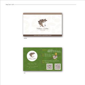 art-musee-ws (art-musee)さんの新店舗のショップカードのデザインへの提案