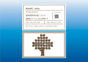 mariburuさんの新店舗のショップカードのデザインへの提案