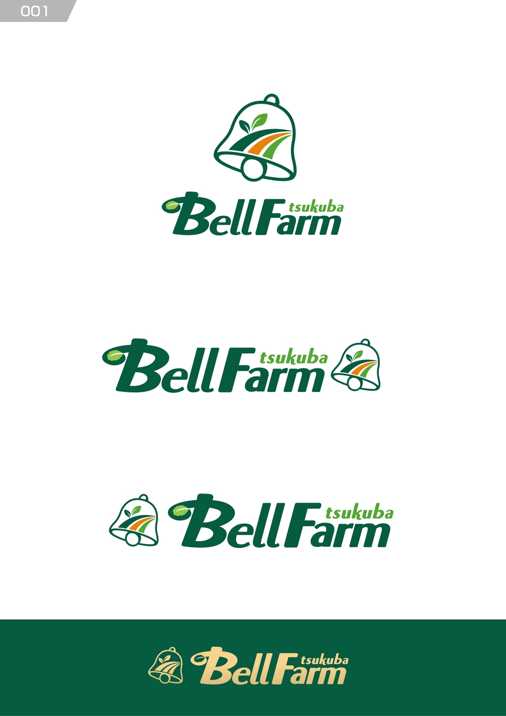 Bell Farm-001.jpg