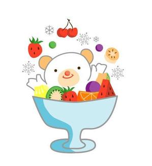 まつお　あさこ (maihanakota)さんのカフェで出している氷菓「白熊」の姿をゆるキャラ化してくれる方を募集します！！への提案
