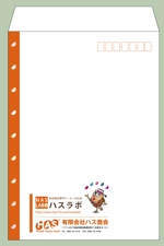 Suzuki_さんの【急募】健康食品販売会社の封筒デザイン2種(長3、角2)への提案