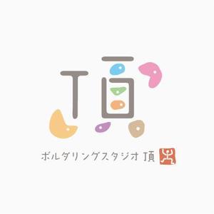 703G (703G)さんのボルダリングジム　『頂』(いただき)　ロゴへの提案