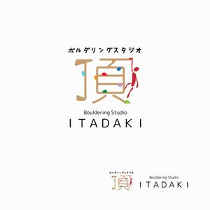 enj19 (enj19)さんのボルダリングジム　『頂』(いただき)　ロゴへの提案