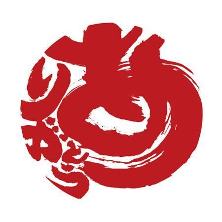 zero43 (zero43)さんの海外営業ラーメン店「ありがとう」のロゴデザインへの提案