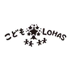 pinkpank (pinkpank)さんの育児中のママ向け自然育児情報サイト「こども☆LOHAS」のロゴへの提案