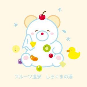 Bejikoさんのカフェで出している氷菓「白熊」の姿をゆるキャラ化してくれる方を募集します！！への提案