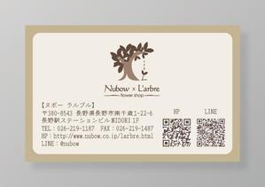 コロユキデザイン (coroyuki_design)さんの新店舗のショップカードのデザインへの提案