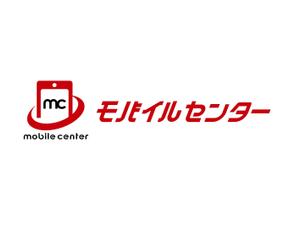 FISHERMAN (FISHERMAN)さんの携帯・WiFiレンタル、携帯買取・販売、携帯修理を行う「モバイルセンター」のロゴへの提案