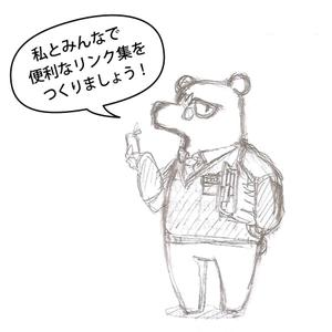 AOYA (AOYA)さんの弊社サイト「ブックマークリンク帳」のキャラクターのデザイン向上への提案