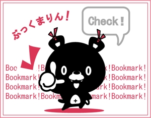sho-raiさんの弊社サイト「ブックマークリンク帳」のキャラクターのデザイン向上への提案