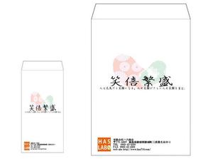 nekoko (kleha)さんの【急募】健康食品販売会社の封筒デザイン2種(長3、角2)への提案