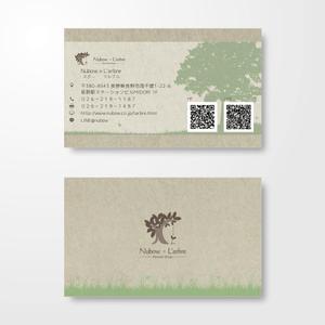 dnstudioさんの新店舗のショップカードのデザインへの提案