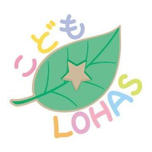 アトリエ・イマクリィ (ebiyumi37)さんの育児中のママ向け自然育児情報サイト「こども☆LOHAS」のロゴへの提案