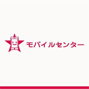 drkigawa (drkigawa)さんの携帯・WiFiレンタル、携帯買取・販売、携帯修理を行う「モバイルセンター」のロゴへの提案